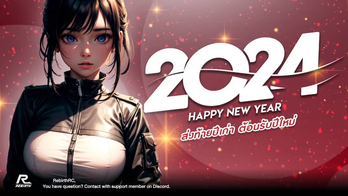 HAPPY NEW YEAR 2024