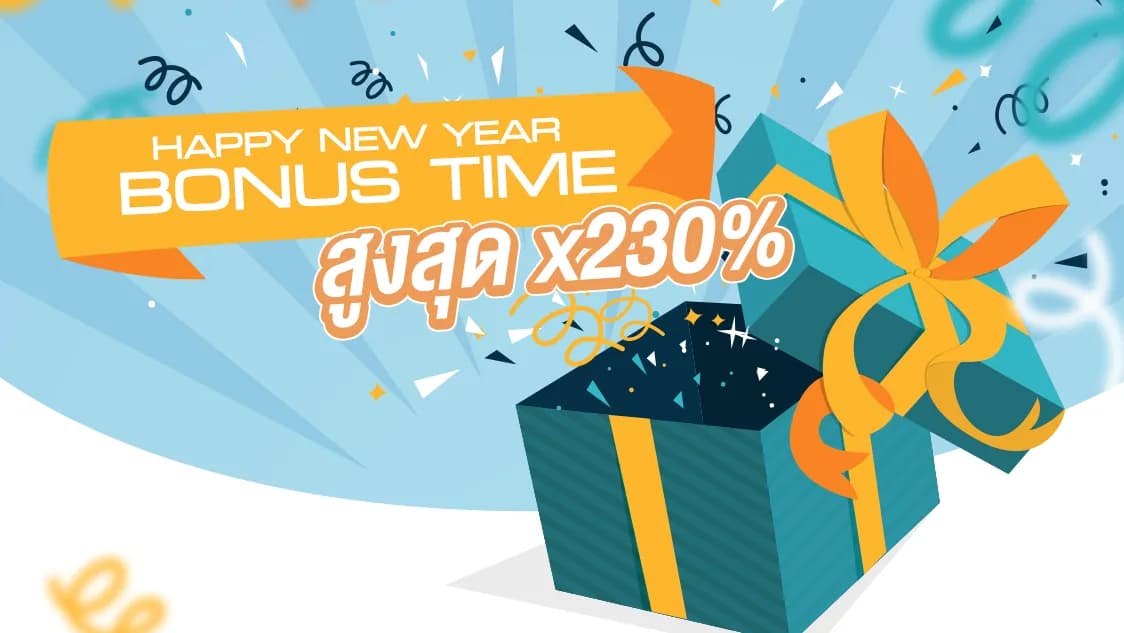 Happy New Year 2023 Bonus Time 230% !!