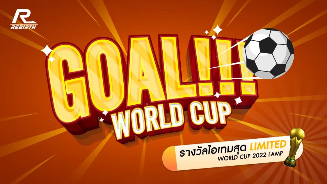 Soccerball Event