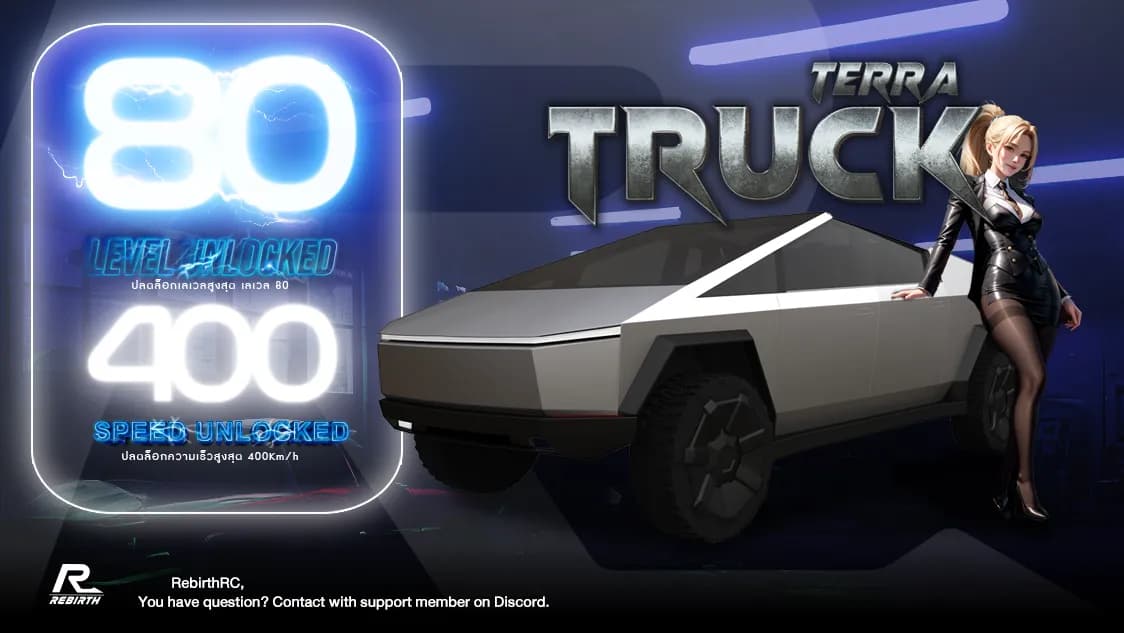 Patch Update 17 January 2024